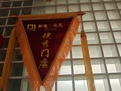 -朴境采耳·足道按摩(科学大道旗舰店)