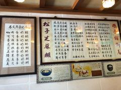-玫瑰甜品(文明路店)