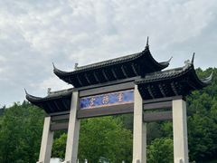 -十九峰景区