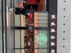 门面-陈鹏鹏潮汕菜(宝安机场T3航站楼店)