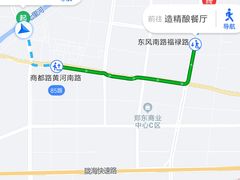 -造精酿餐厅