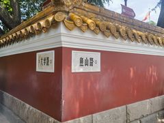 -华春餐馆(鱼山路店)