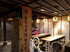 -南京大牌档(凯德大峡谷店)