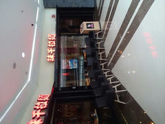 android_upload_pic-川人百味(李家村万达广场店)