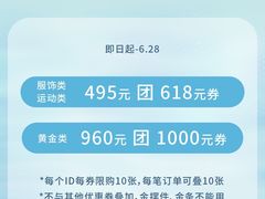 -上海第一八佰伴
