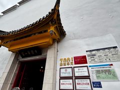 -泸州老窖景区