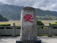 -白帝城·瞿塘峡景区