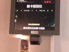 -南京鼓楼医院(鼓楼本部)