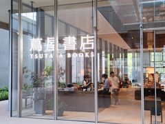 -茑屋书店(天目里店)