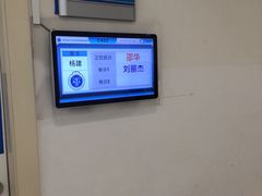 -上海交通大学医学院附属瑞金医院(总院)