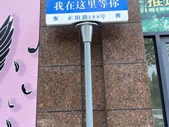 -优购镜仓(城阳青特万达店)
