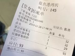 -Mr.Fruits水果先生(蓝色港湾店)