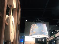 大堂-和府捞面(壹方天地店)