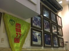 -竹园竹升面(西关总店)