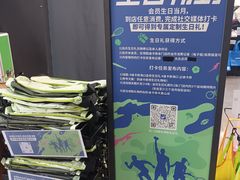 -迪卡侬(大英山店)