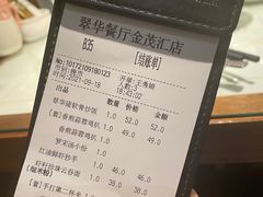 -金茂览秀城