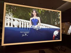 -亨吉利世界名表中心(华润万象城店)