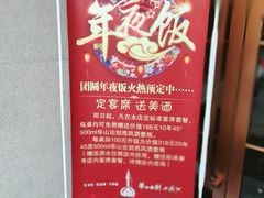 -飞鹿餐饮·陕南菜(北关店)