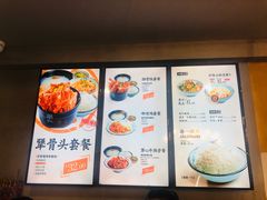 菜单-犟骨头排骨饭(回龙观龙禧店)
