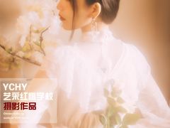 -艺采红鹰职业培训学校