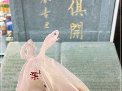-叶受和(观前街店)