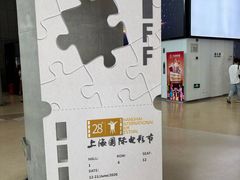 -虹桥艺术中心