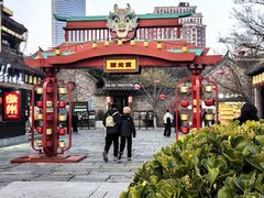 -回龙窝历史文化街区