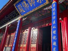 -青岩寺风景区