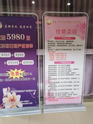-美凰芳华悦颜产后健康管理中心
