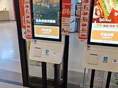 -汉堡王(歌斐中心店)