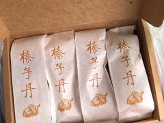 -祥禾饽饽铺·中式糕点(天津河西万科广场店)