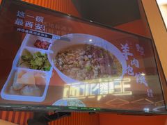 -西北馍王.陕西手工面(龙湖白沙天街店)