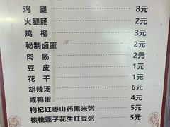 -安徽阜阳卷馍(西单店)