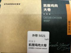 -星巴克臻选(沈阳万象城店)