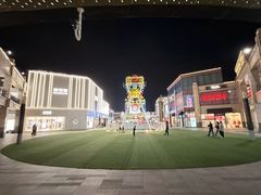 -首创奥特莱斯(昆山店)