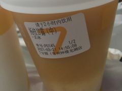 -7分甜(钟楼龙湖店)