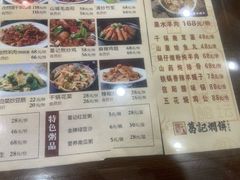 -葛记焖饼(伏牛路店)