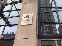 -白鹤梁水下博物馆