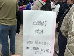 -元盛居(亚泰大街店)