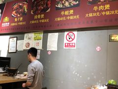 -范贤光鸡公煲(平乐园总店)