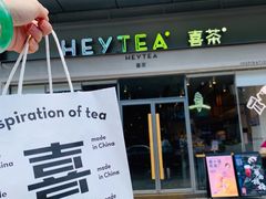 门面-喜茶(东莞汇一城店)