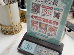 -秘密旅行Bonjour(黑金冠 江南西店)