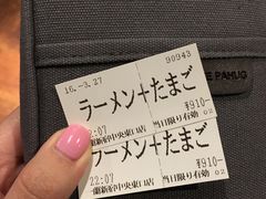 -一蘭拉面(新宿中央东口店)