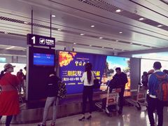 -威海大水泊国际机场
