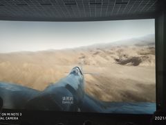 -万达影城(虎门万达广场IMAX店)