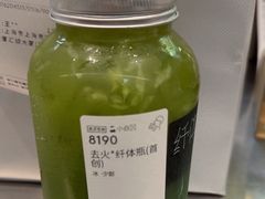 -喜茶(上海淮海中路渔阳里店)