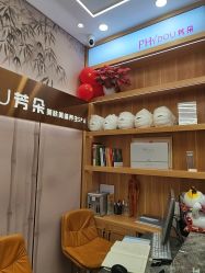 -芳朵美容养生SPA