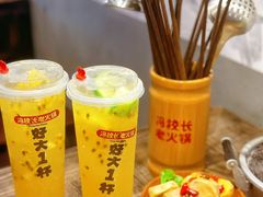 -冯校长老火锅(深圳总店)