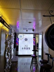 -小齐发型Star·Salon