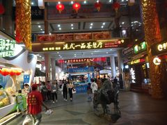 -解放路步行街                